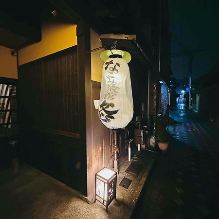 Nagomi-Ryokan Yuu Kioto Exterior foto